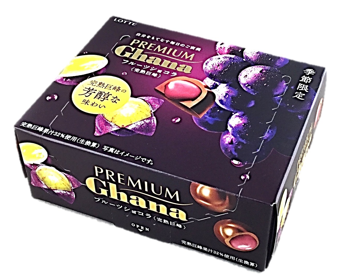 Pガーナ フルーツショコラ完熟巨峰65g
