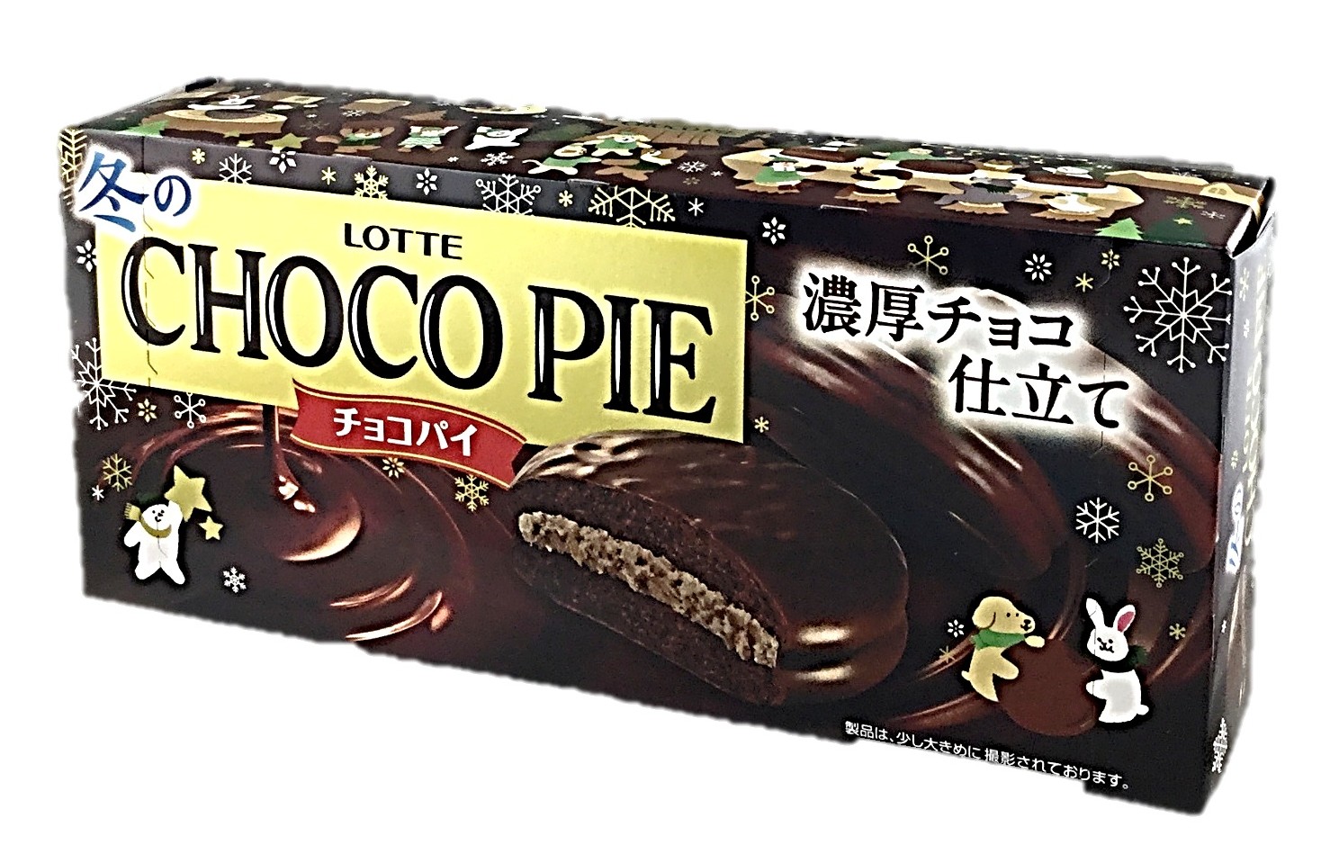 冬のチョコパイ6個 ロッテ