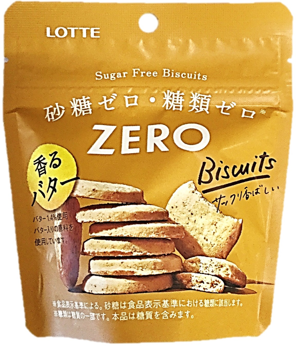 ゼロ シュガーフリービスケット26g ロ
