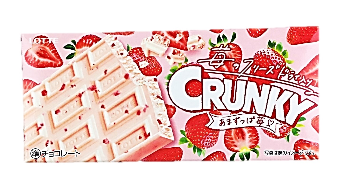 クランキー<あまずっぱ苺>1枚 ロッテ