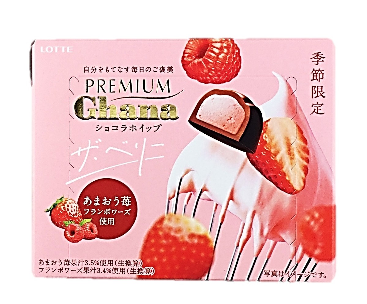 Pガーナショコラホイップ<ザ・ベリー>5