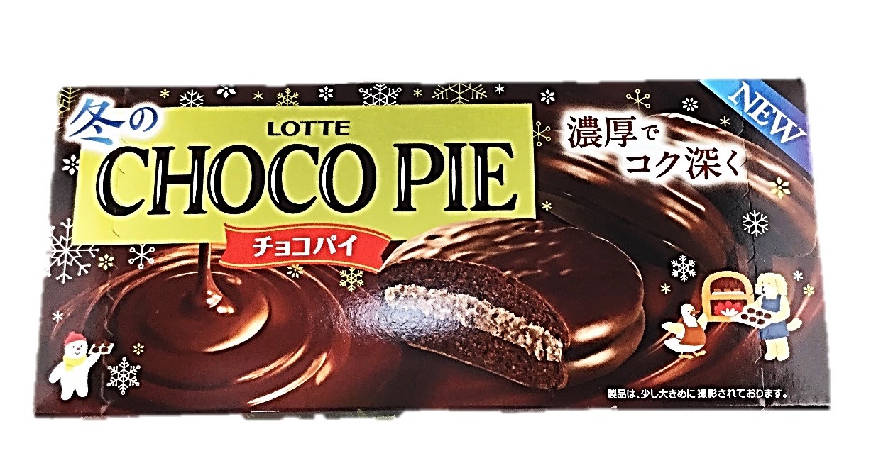 冬のチョコパイ6個 ロッテ