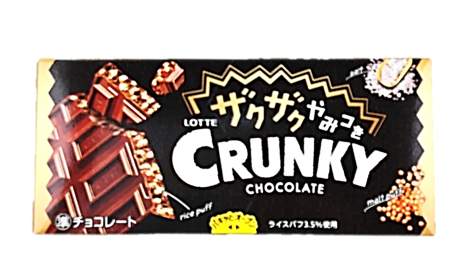 ザクザクやみつきクランキー板1枚 ロッテ