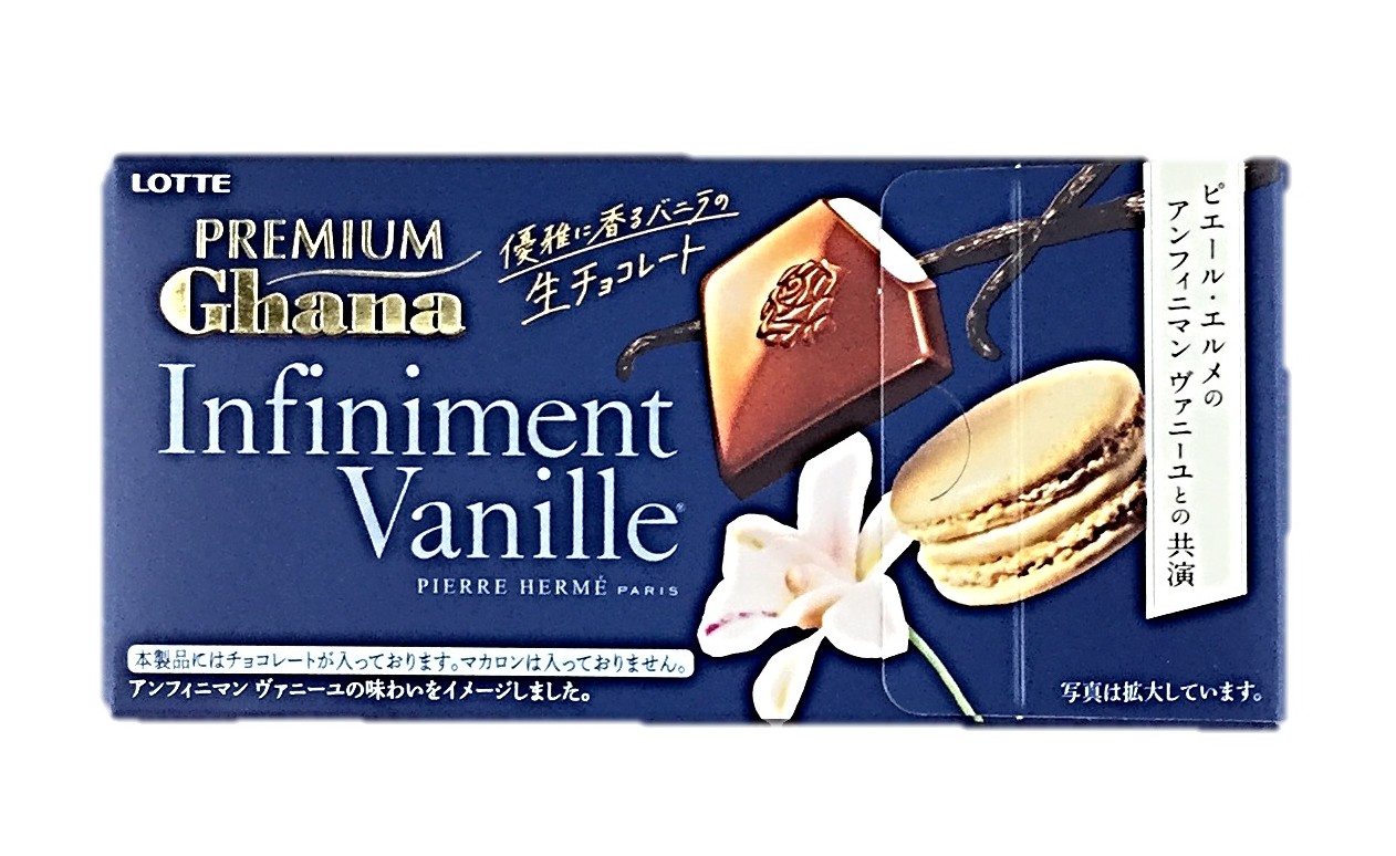 Pガーナ生チョコアンフィニマンヴァニーユ