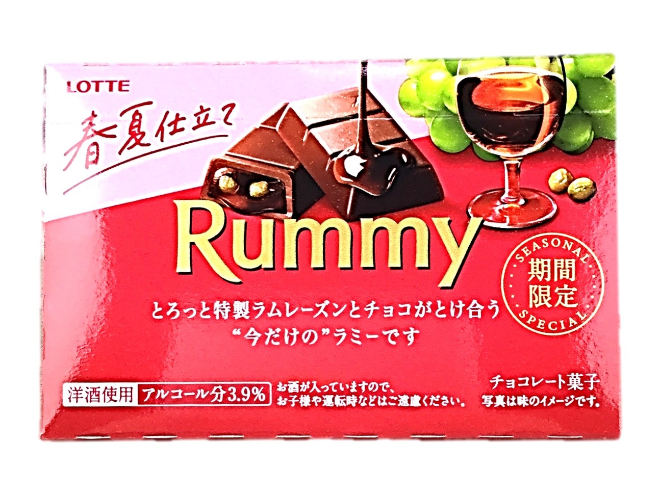 ラミー春夏仕立て3本入 ロッテ