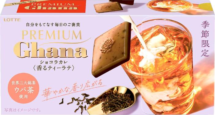 プレミアムガーナショコラカレティーラテ6