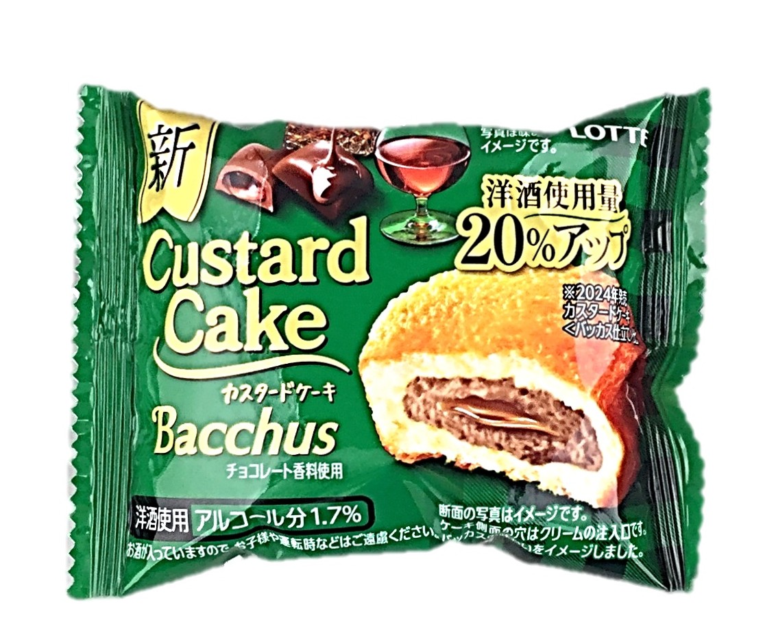 カスタードケーキ<バッカス仕立て>個売り