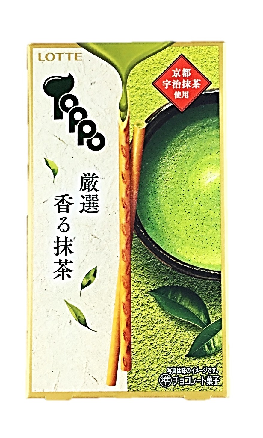トッポ<厳選香る抹茶>2袋 ロッテ
