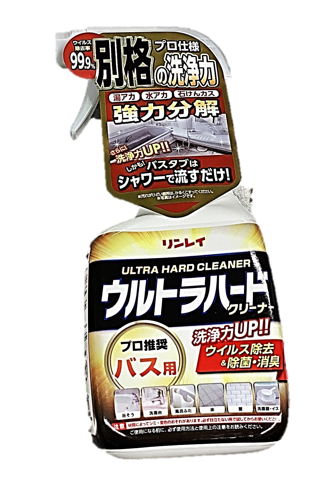 ウルトラハードクリーナー バス用 700