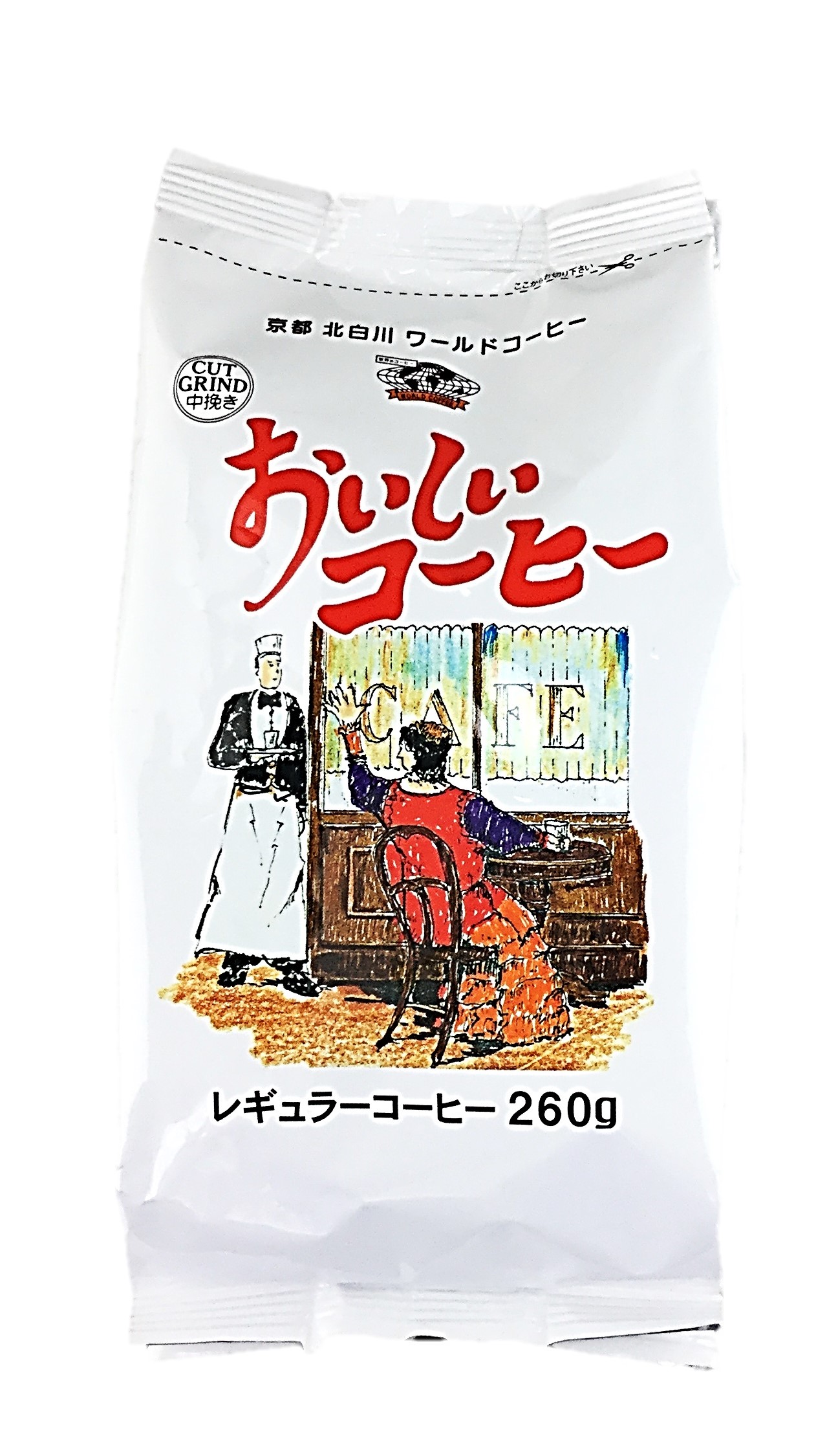 おいしいコーヒー260g ワールドコーヒ