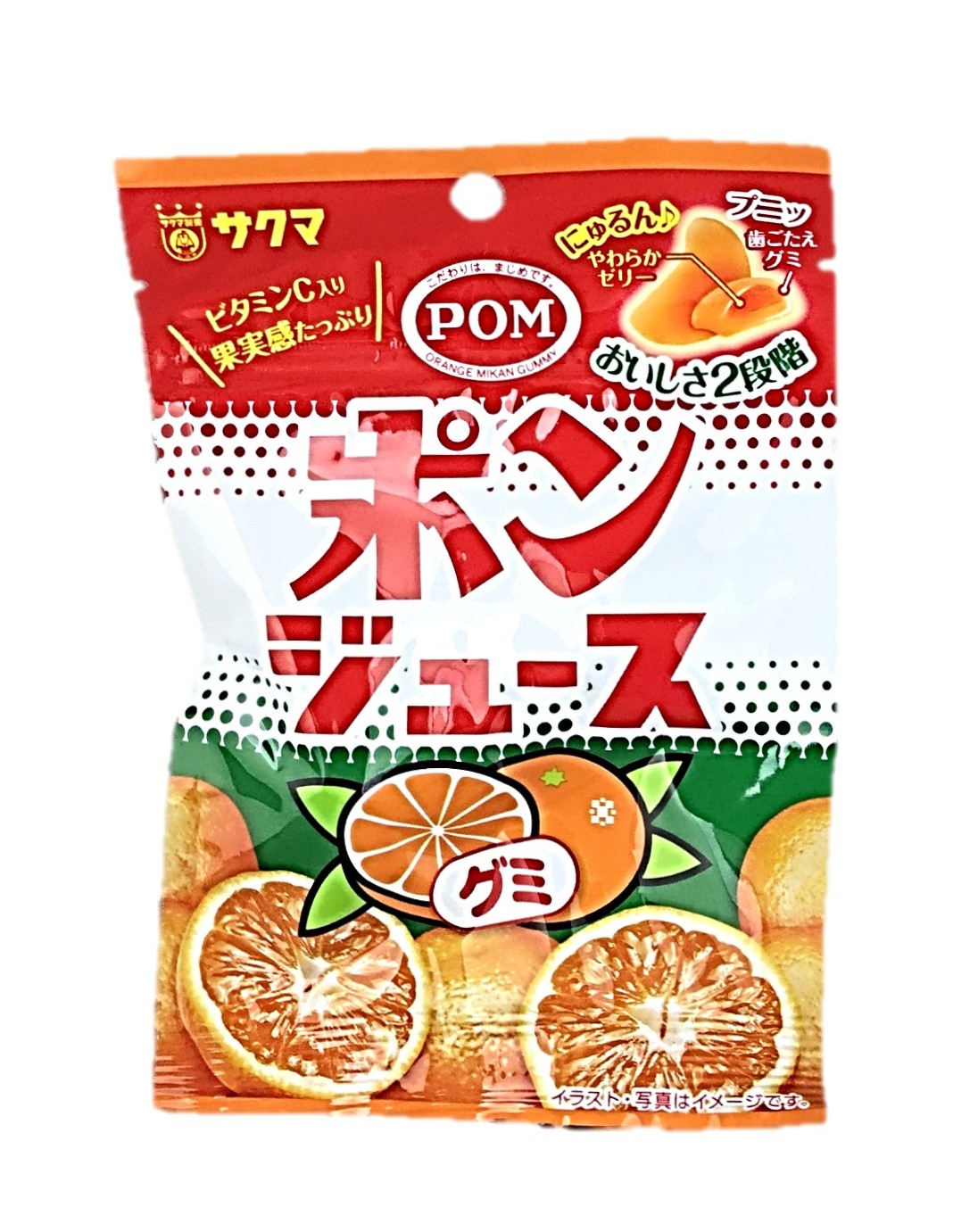 ポンジュースグミ32g サクマ