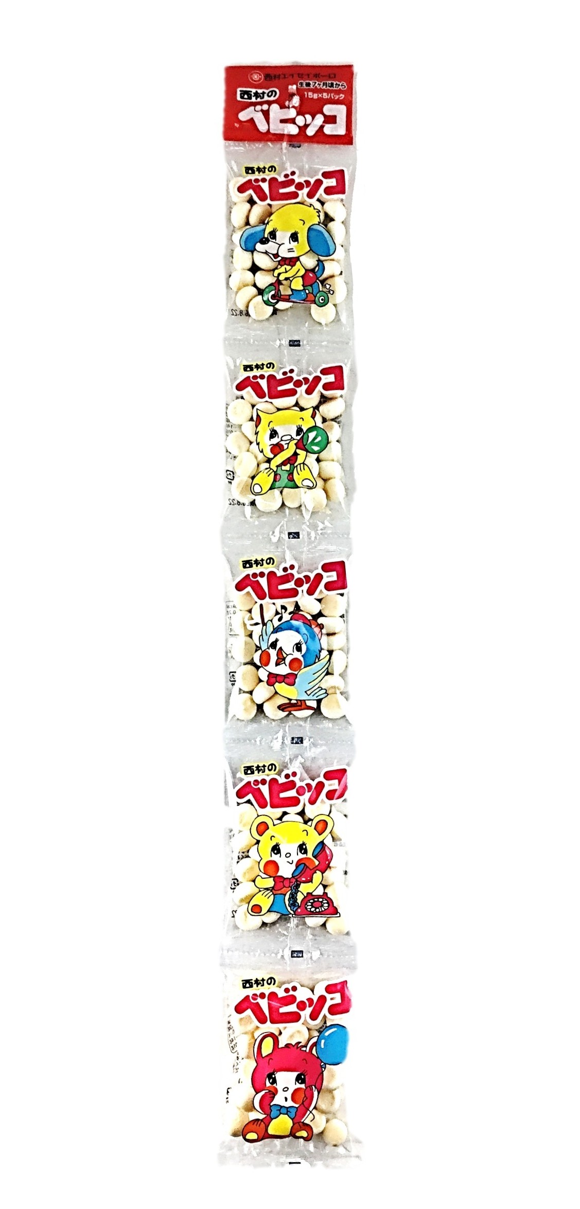 5連ベビッ子75G 西村衛生ボーロ本舗