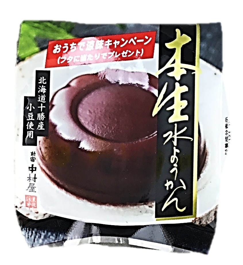 本生水ようかん1個 中村屋