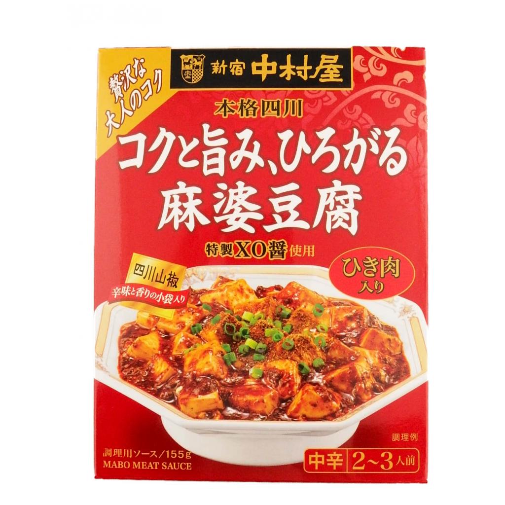 四川コクと旨みひろがる麻婆豆腐155g