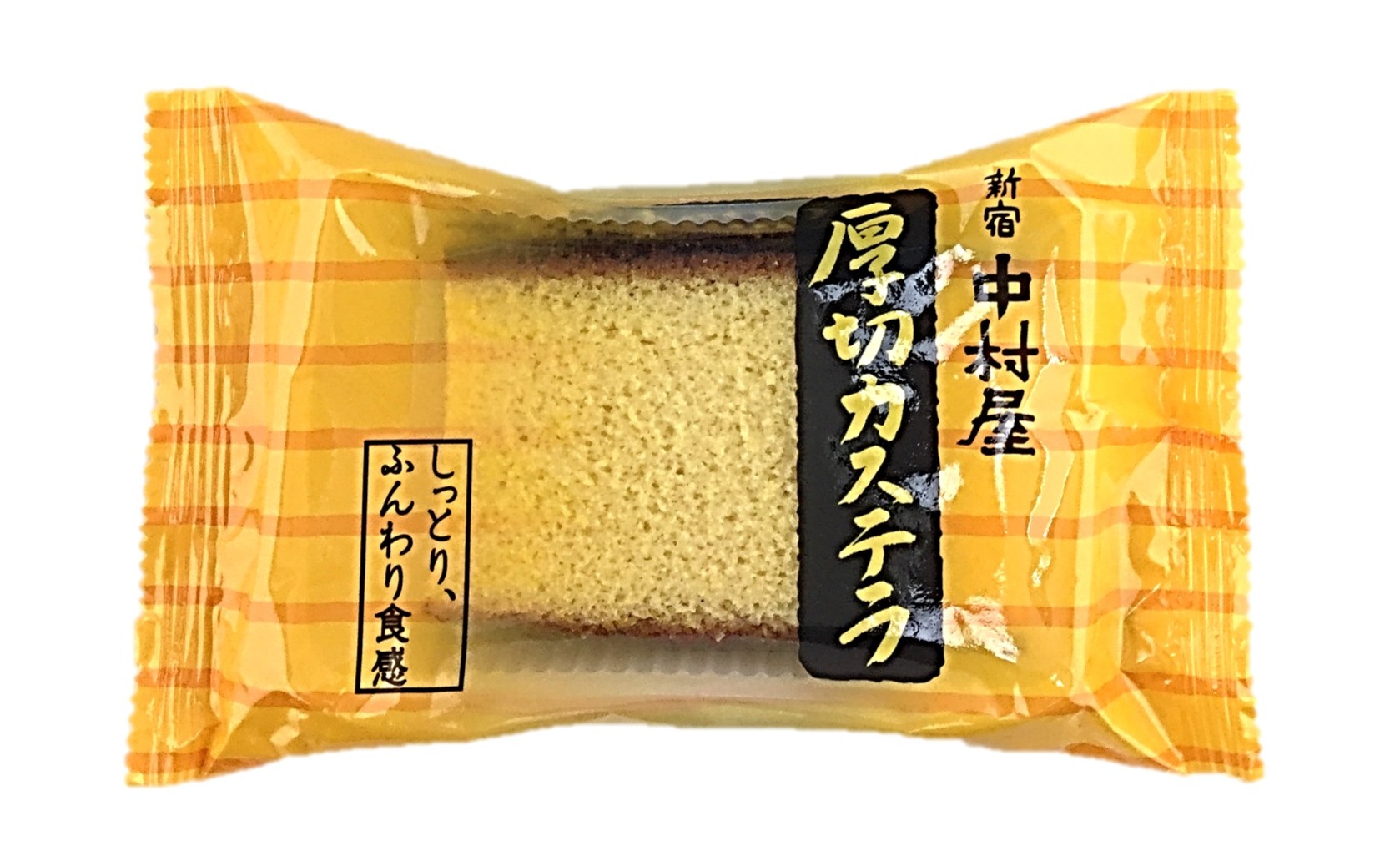 厚切カステラ1個 中村屋