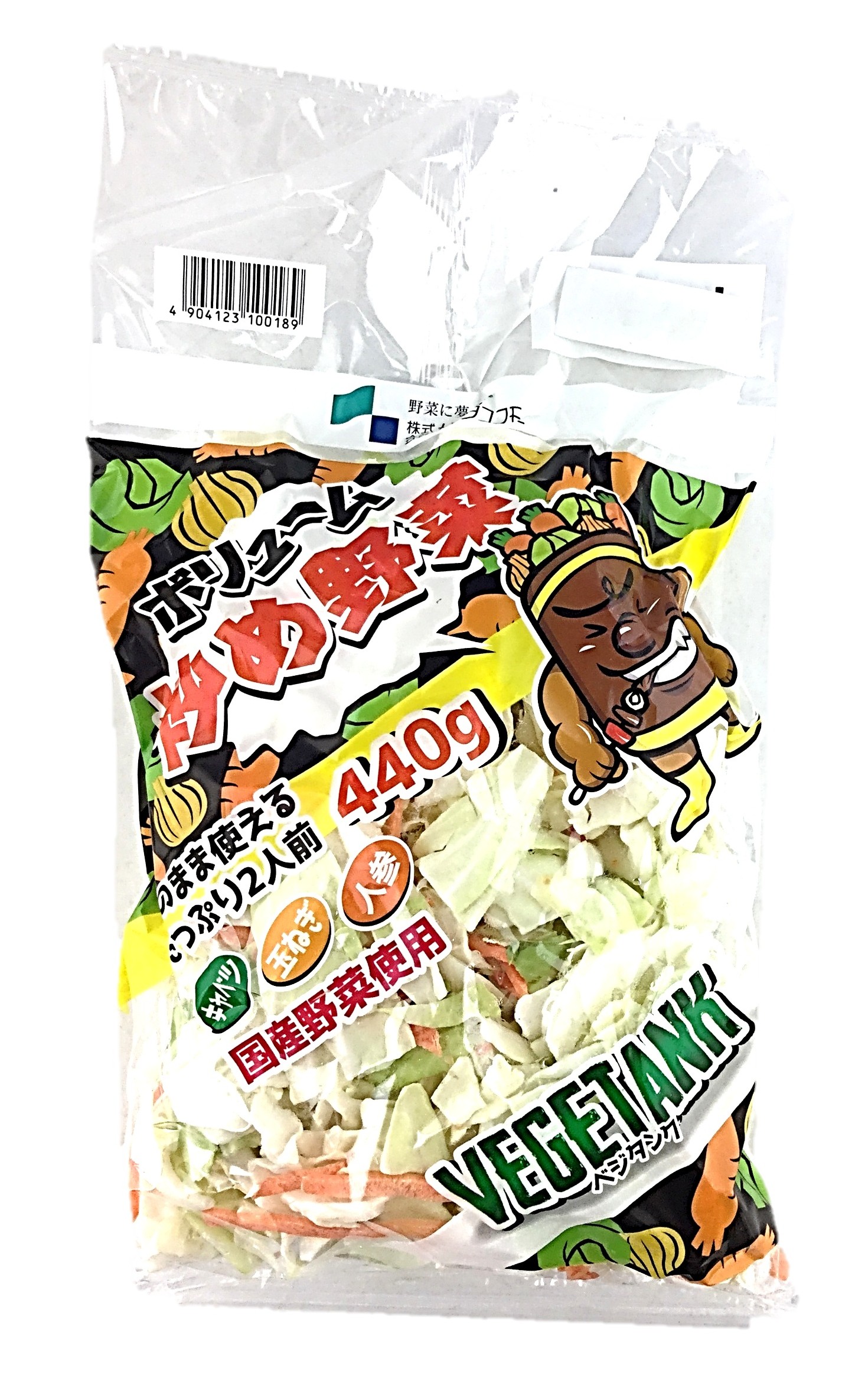 ボリューム炒め野菜 VEGETANK