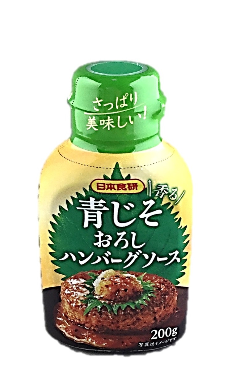 青じそ香るおろしハンバーグソース200g