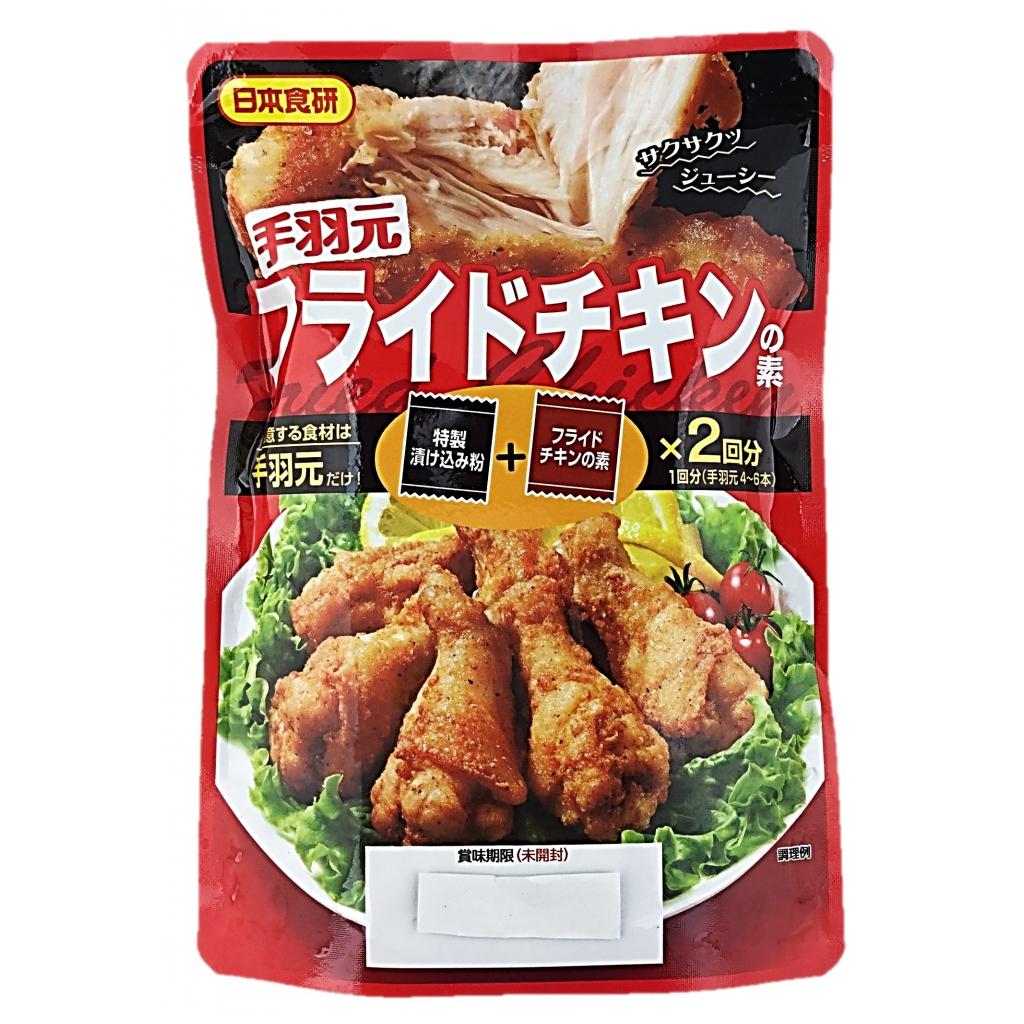 手羽元フライドチキンの素90g 日本食研