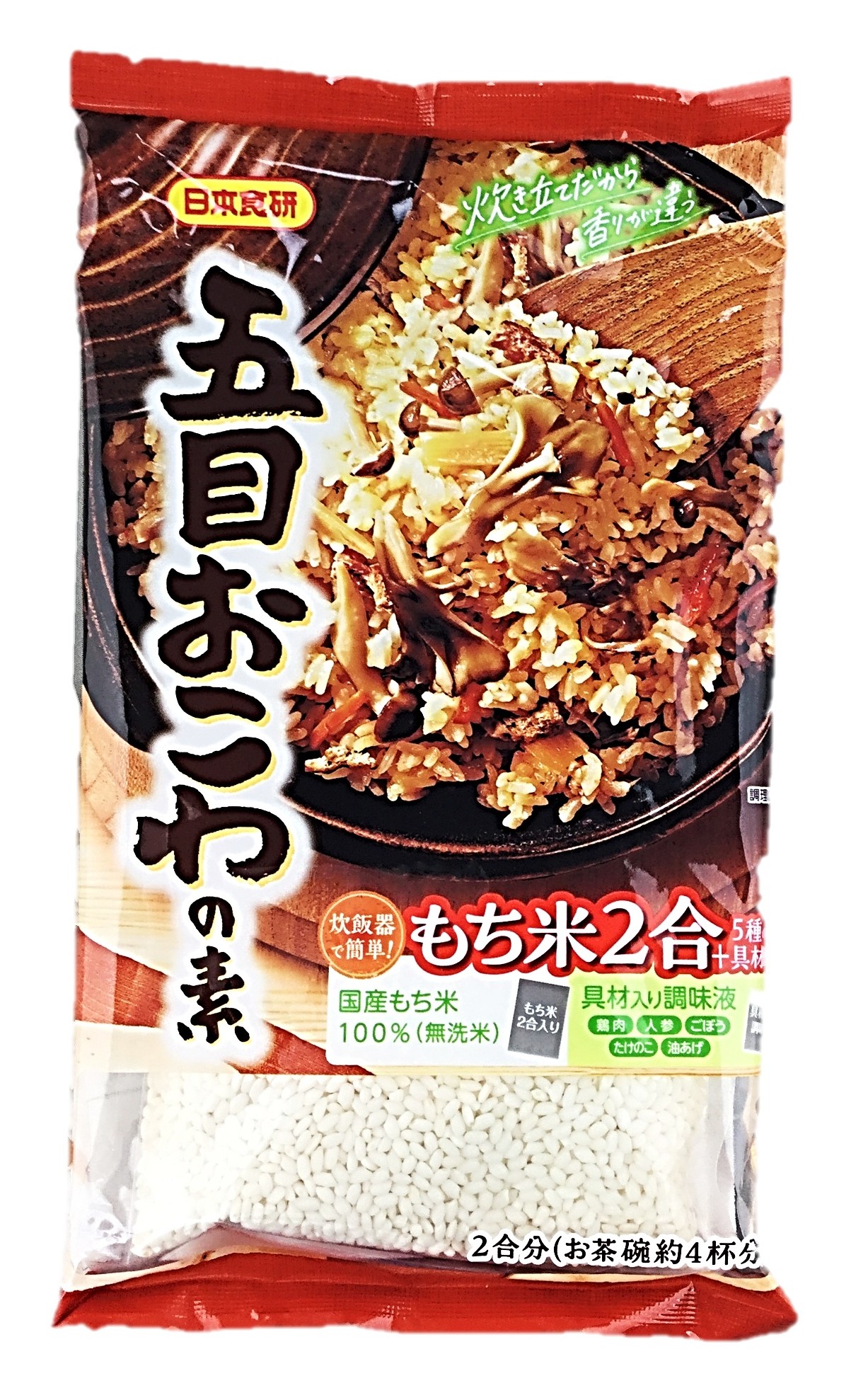 五目おこわの素