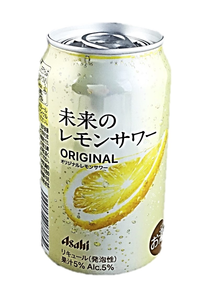未来のレモンサワーオリジナルレモンサワー