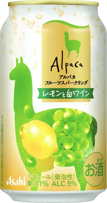 アルパカフルーツスパ レモンと白ワイン3