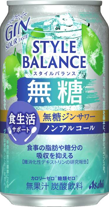 スタバラ 食生活サポート無糖ジンサワー3