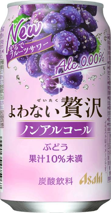 よわない贅沢ぶどう350ml アサヒ
