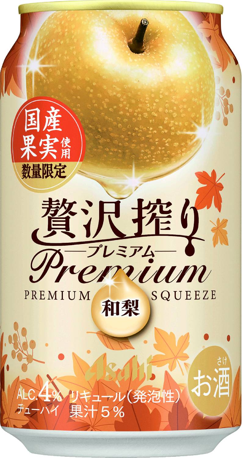贅沢搾りプレミアム国産和梨350ml ア