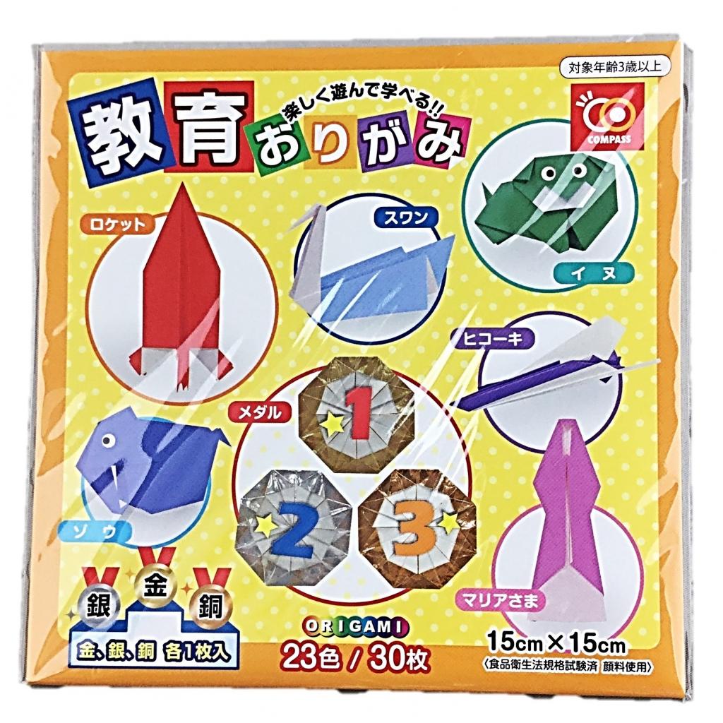 教育おりがみ15cm NK9-100 NK