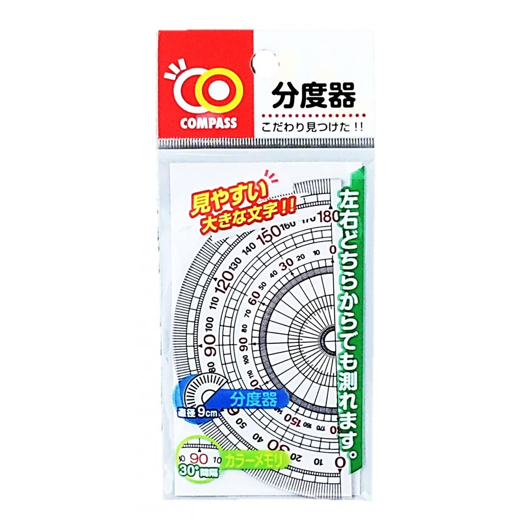 分度器9cm NK-BDK1個 NK
