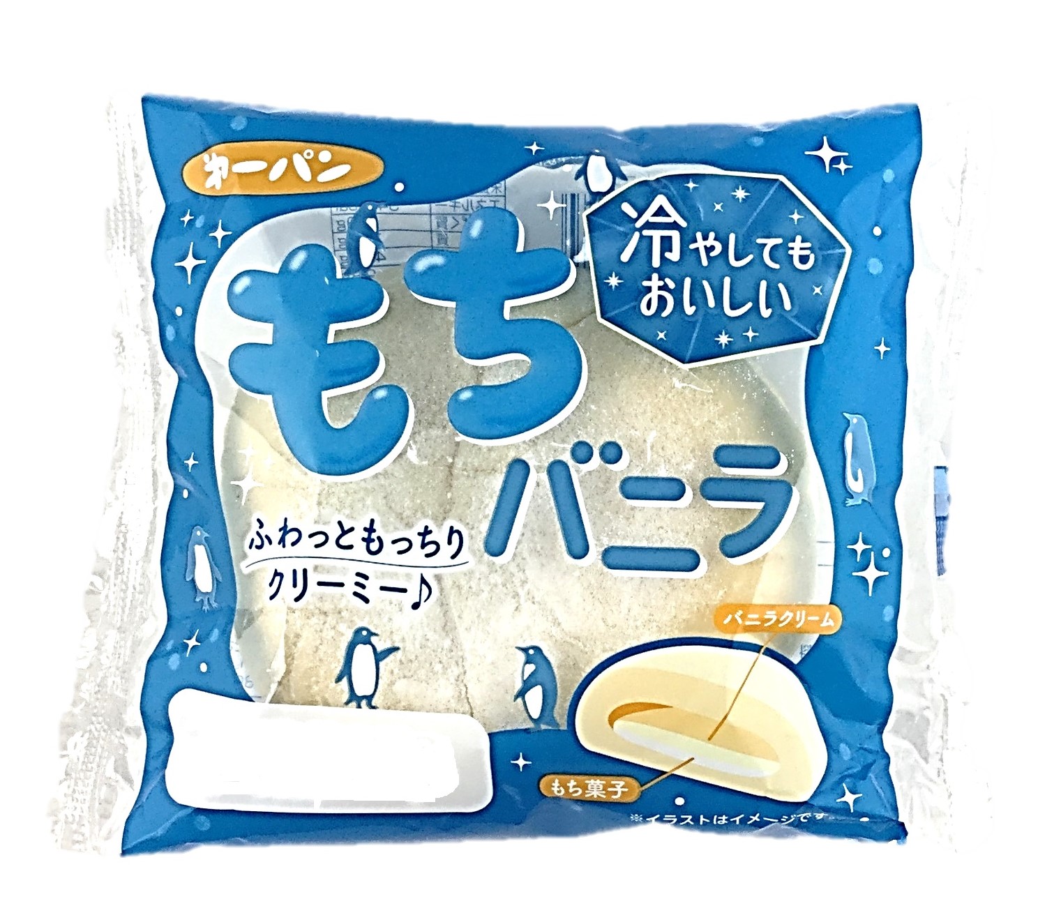 もちバニラ1個 第一パン
