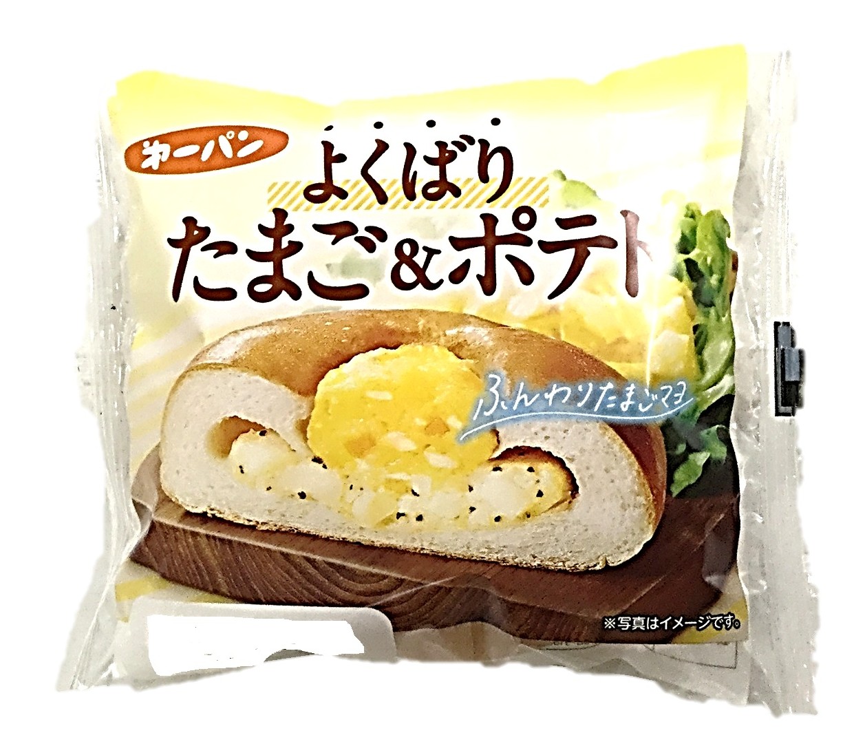 よくばりたまご&ポテト1個 第一パン