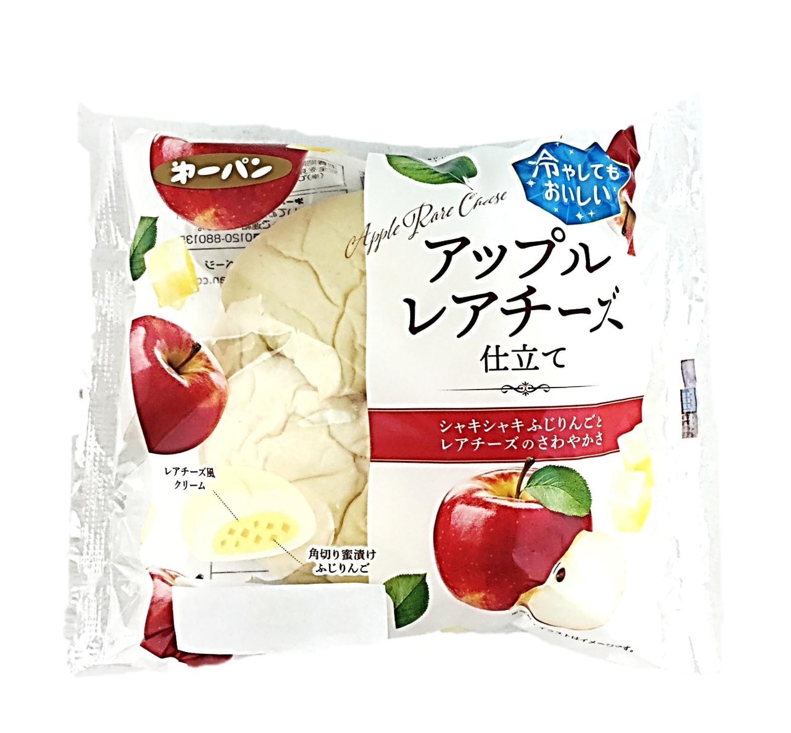 アップルレアチーズ仕立て1個 第一パン