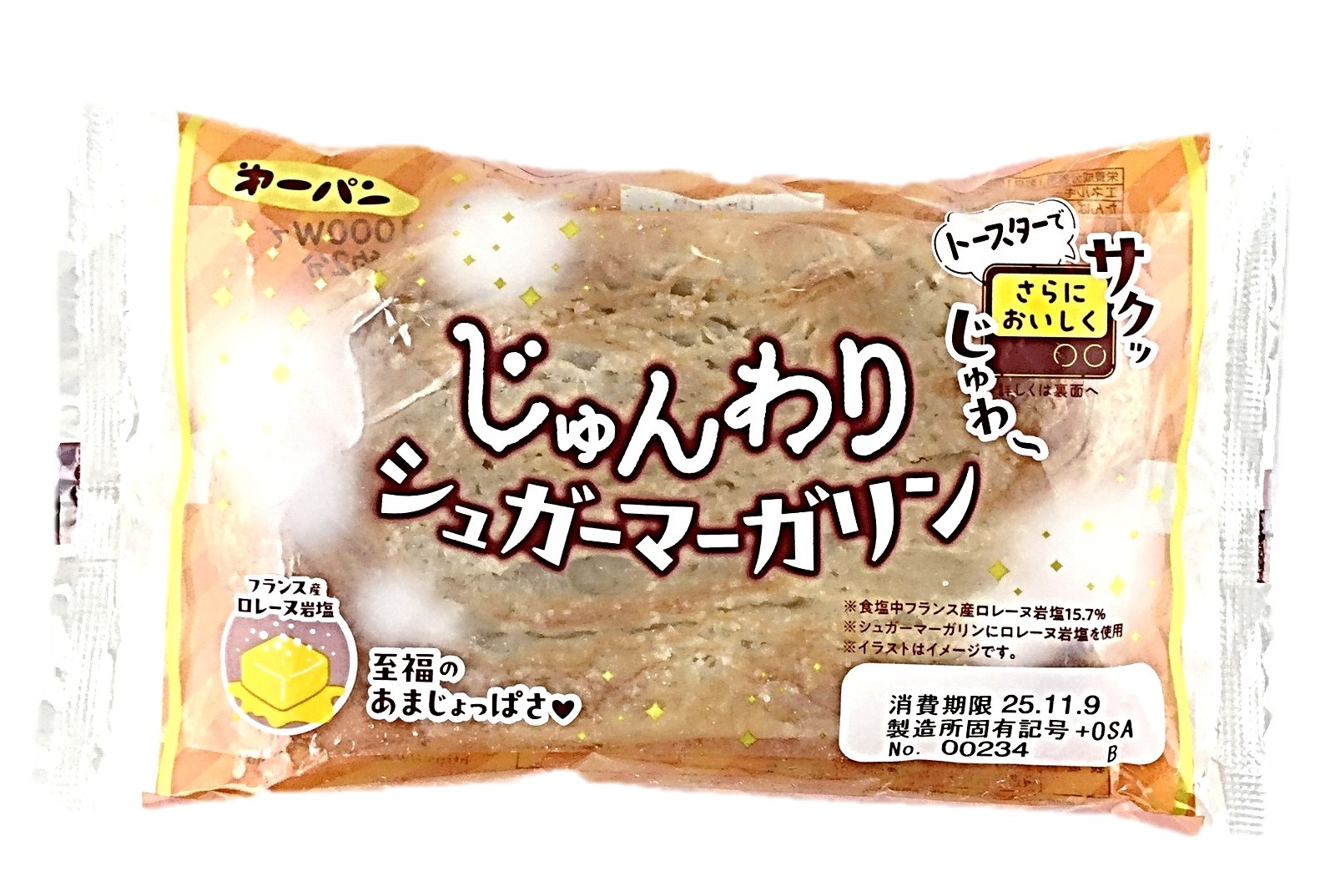 じゅんわりシュガーマーガリン1個 第一パ