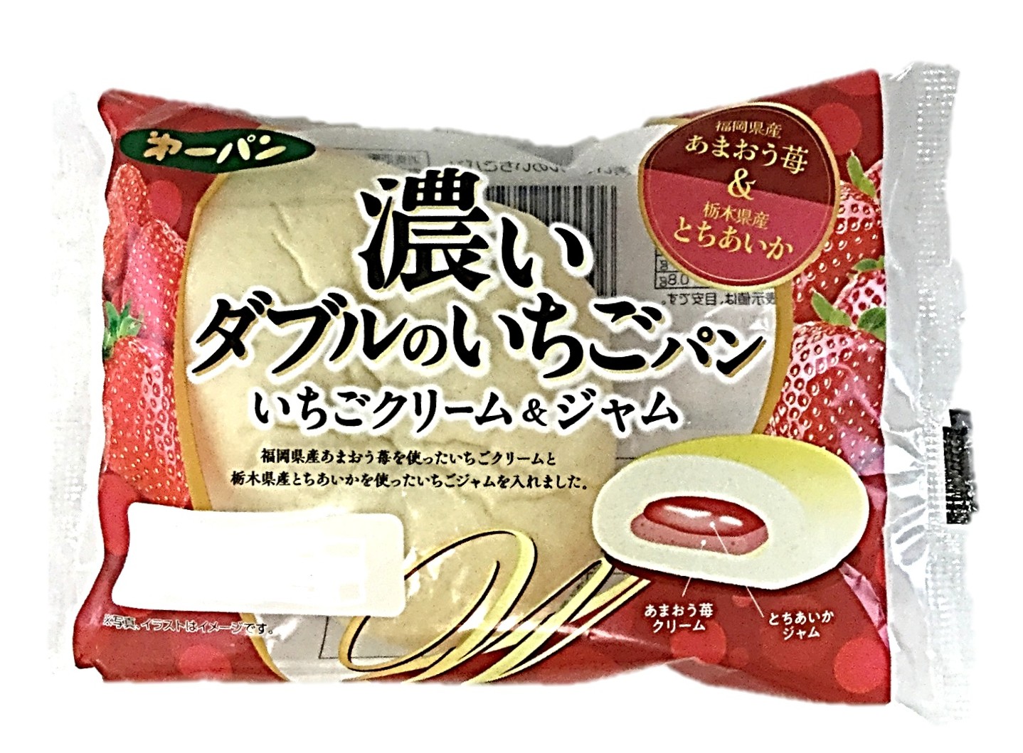 濃いダブルのいちごパン1個 第一パン