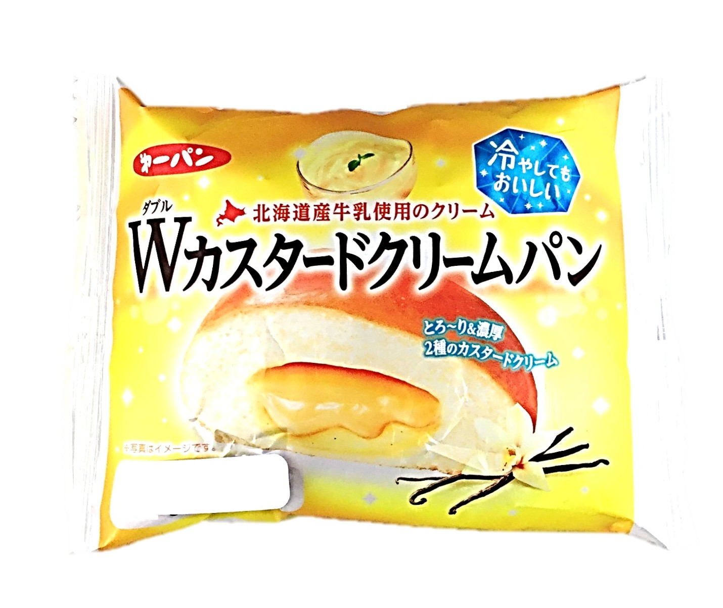 冷やしてもおいしいWカスタードクリームパ