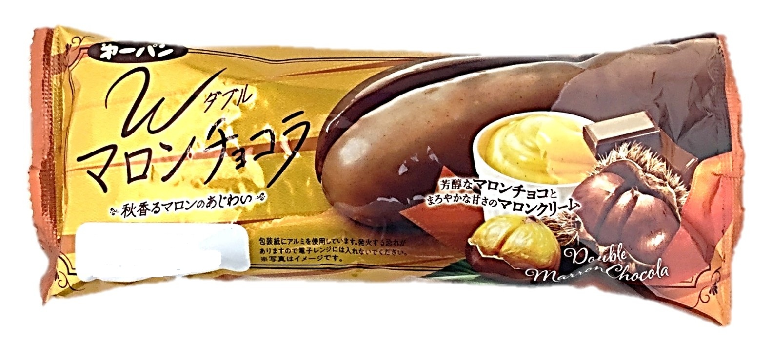 ダブルマロンチョコラ1個 第一パン