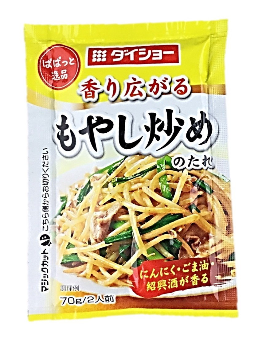 もやし炒めのたれ