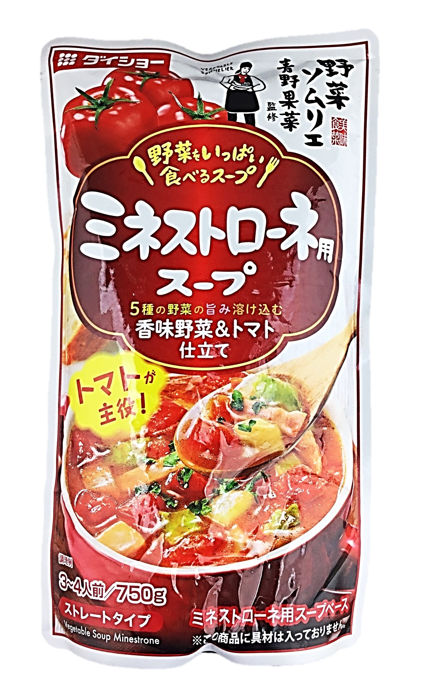 野菜をいっぱい食べるスープ ミネストロー