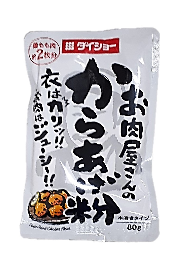 ダイショー お肉屋さんのから揚 ダイショー