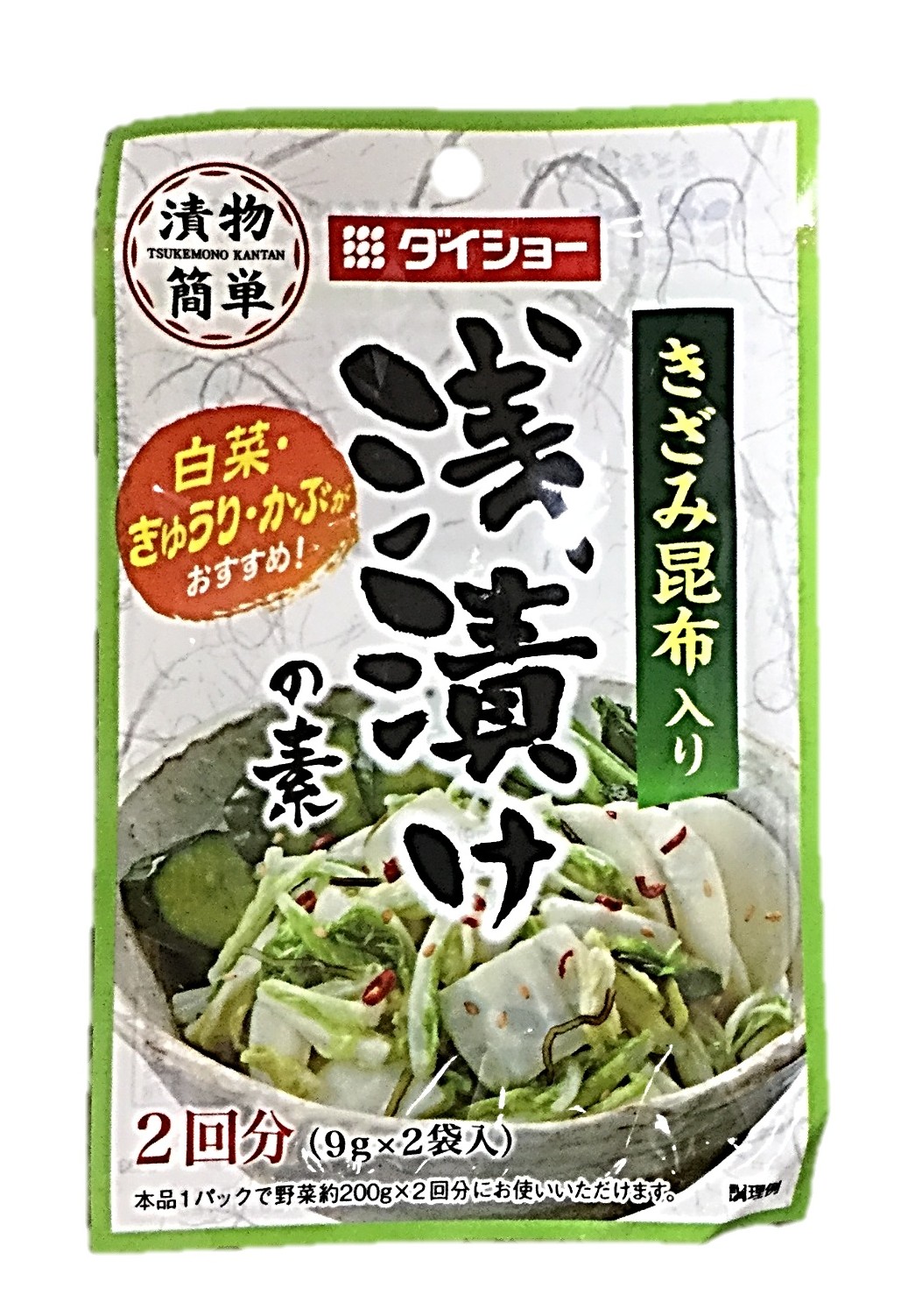浅漬けの素