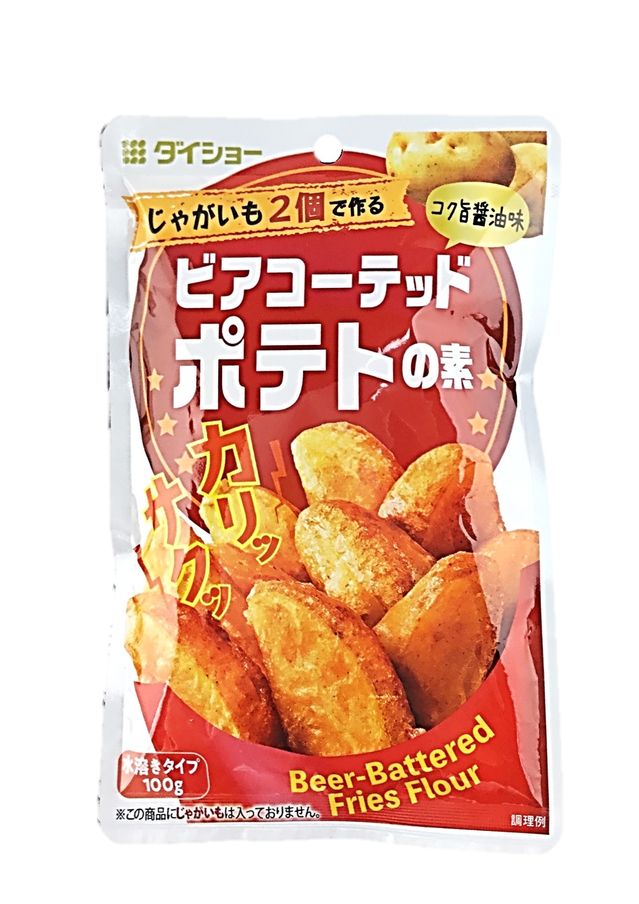 ビアコーテッドポテトノ素