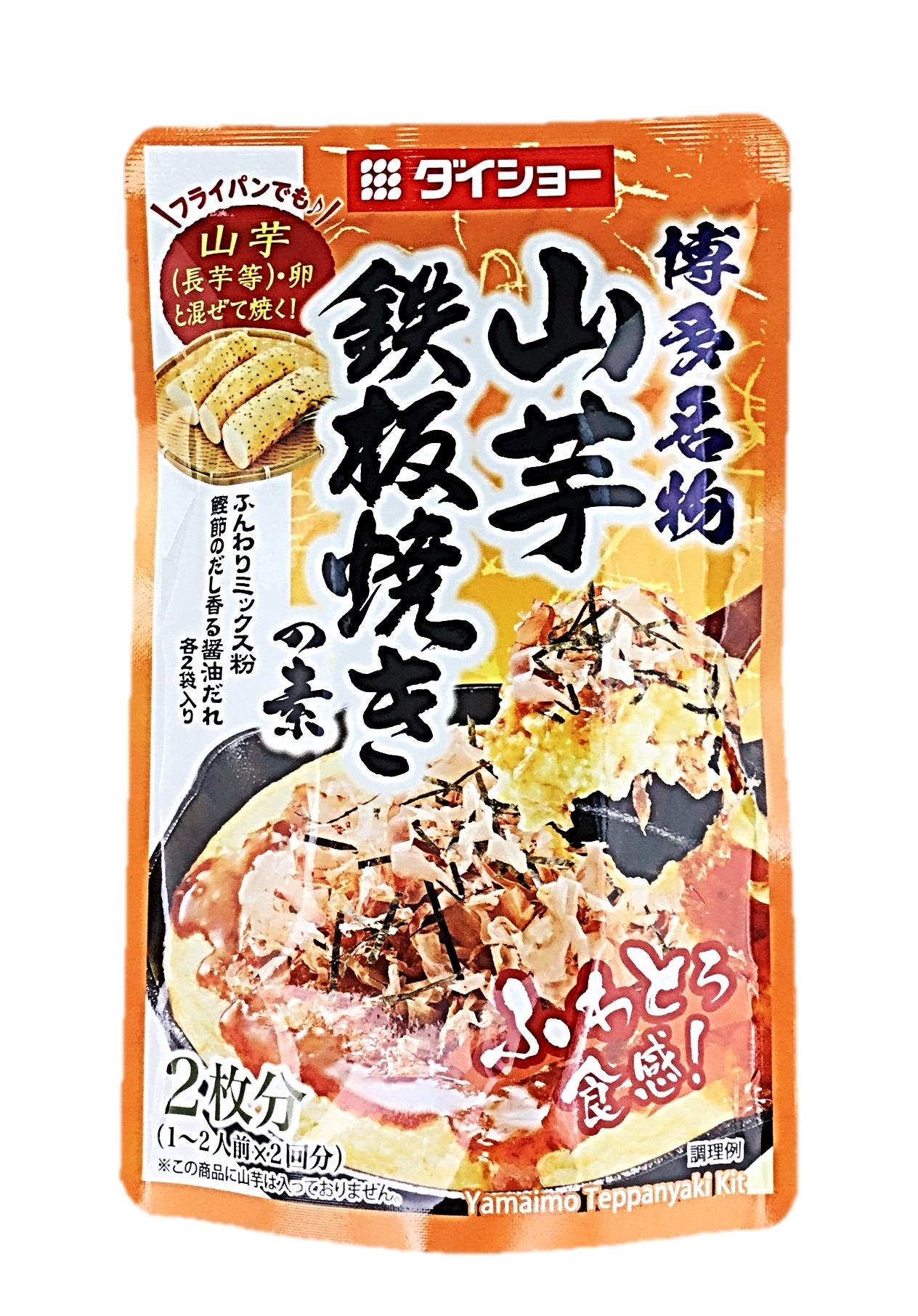 山芋鉄板焼きの素