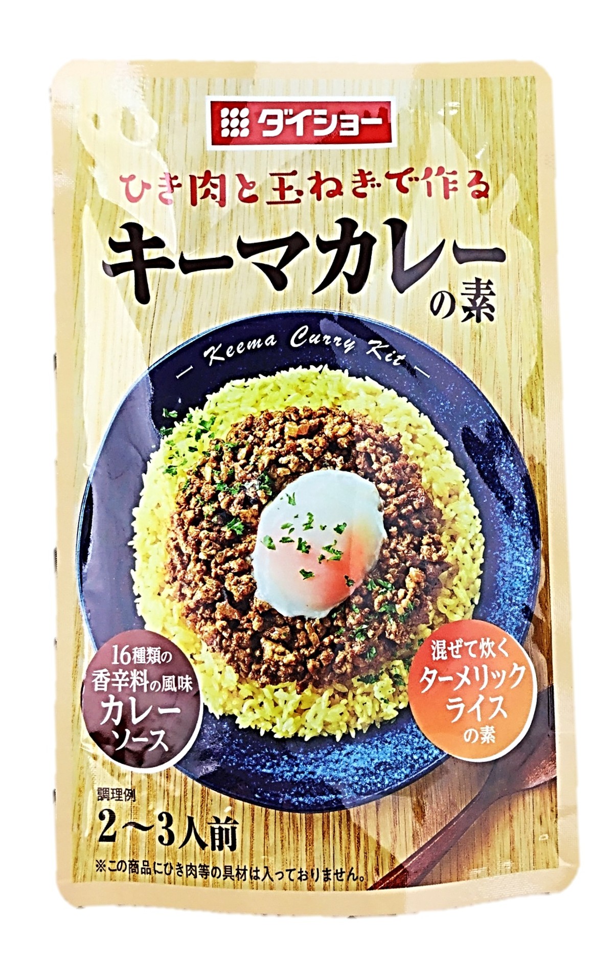 キーマカレーの素84g ダイショー