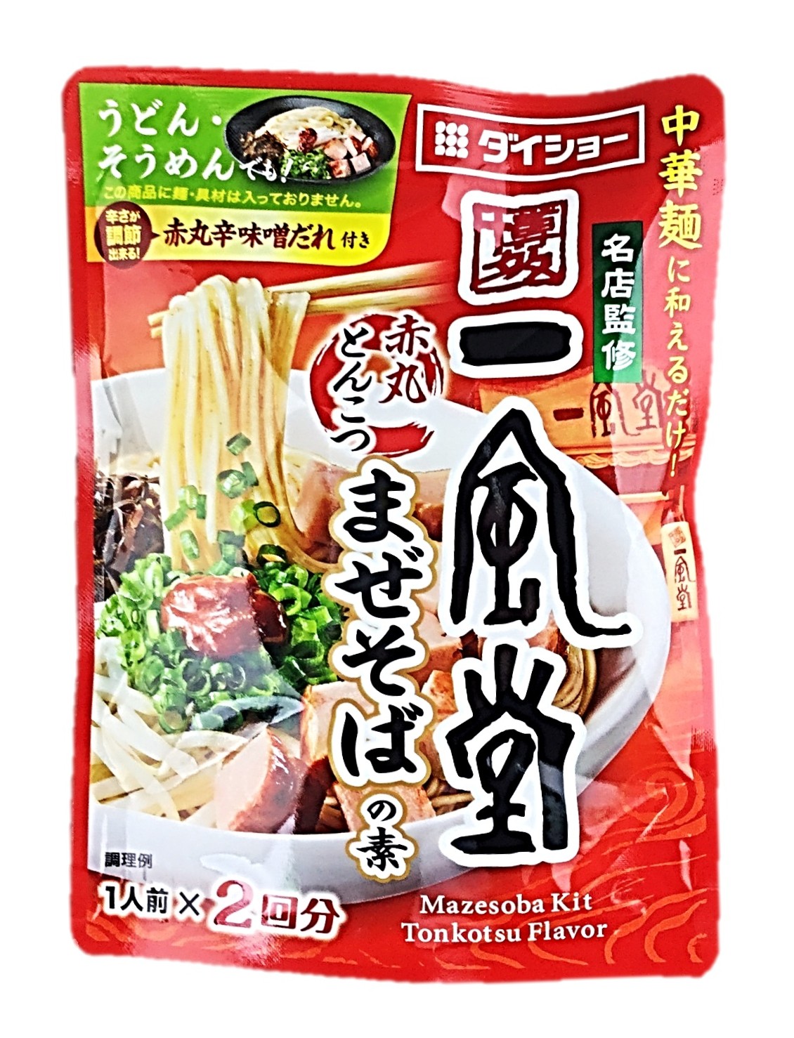 名店監修 一風堂赤丸とんこつまぜそばの素