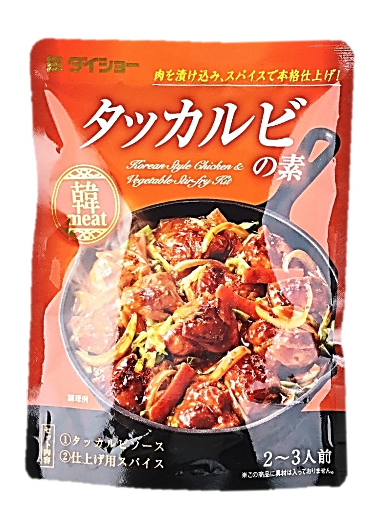 タッカルビの素95g ダイショー