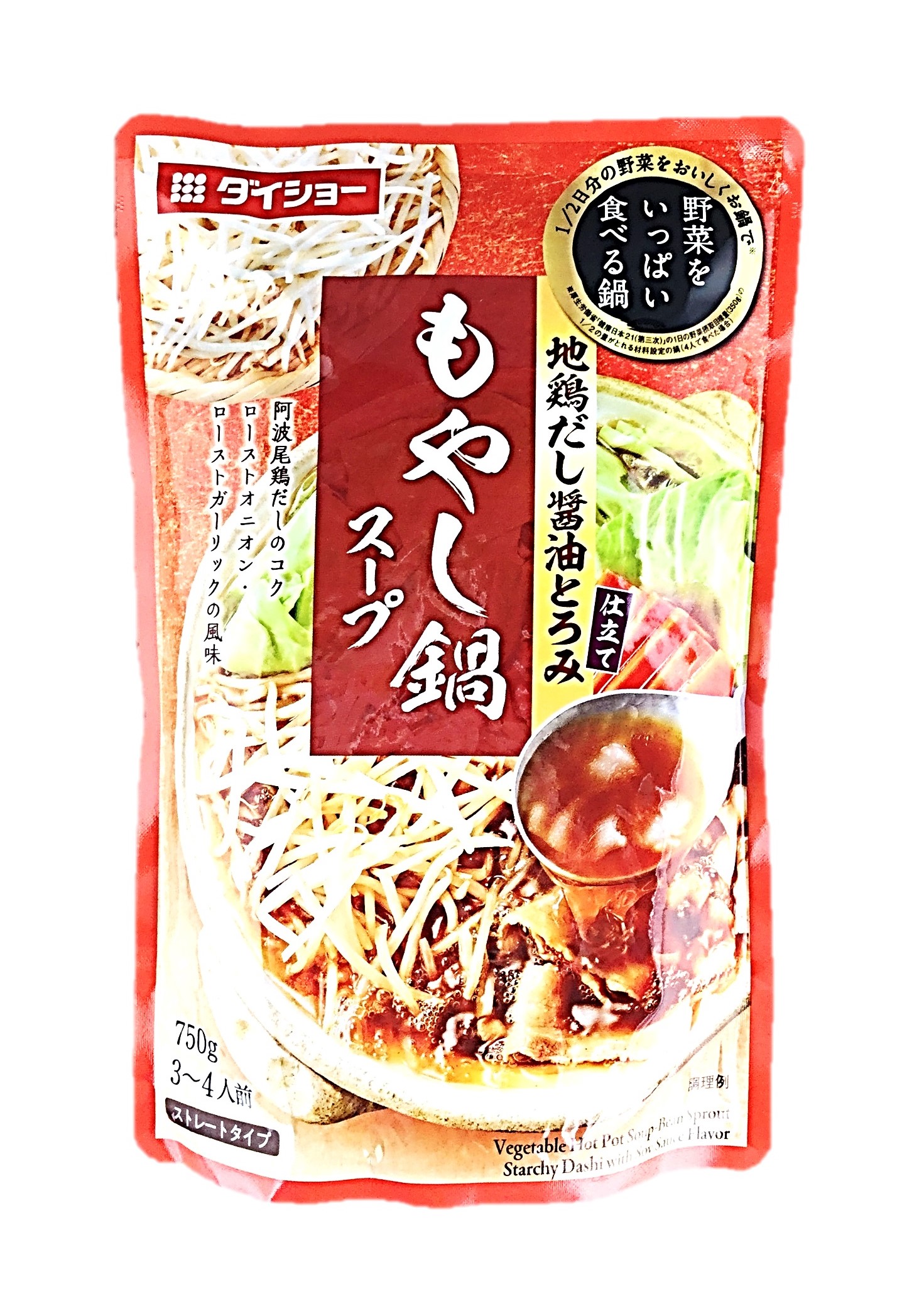 もやし鍋スープ750g