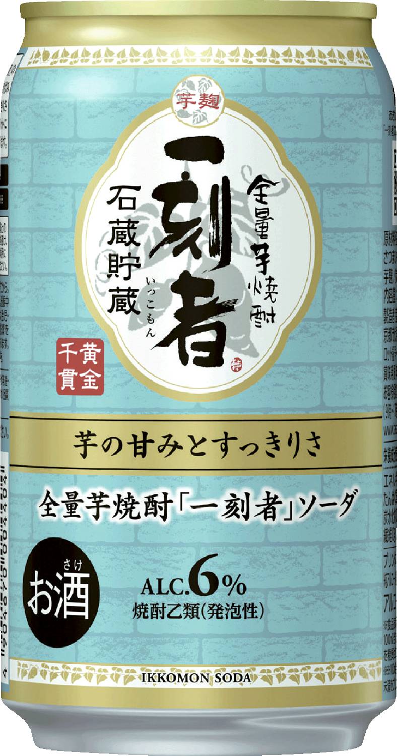 全量芋焼酎一刻者ソーダ350ml 宝酒造
