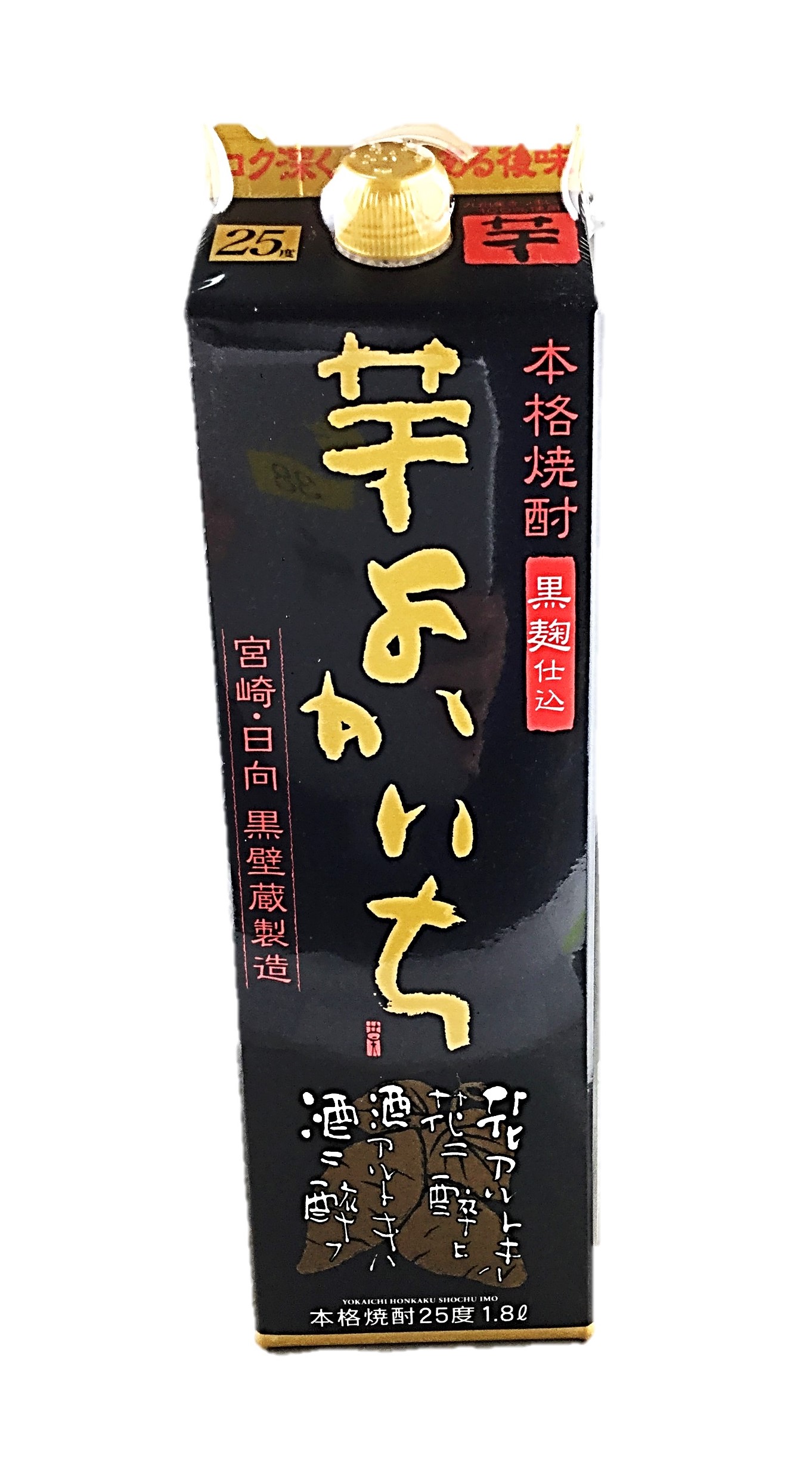 黒よかいち芋 芳醇黒麹仕込1800ml