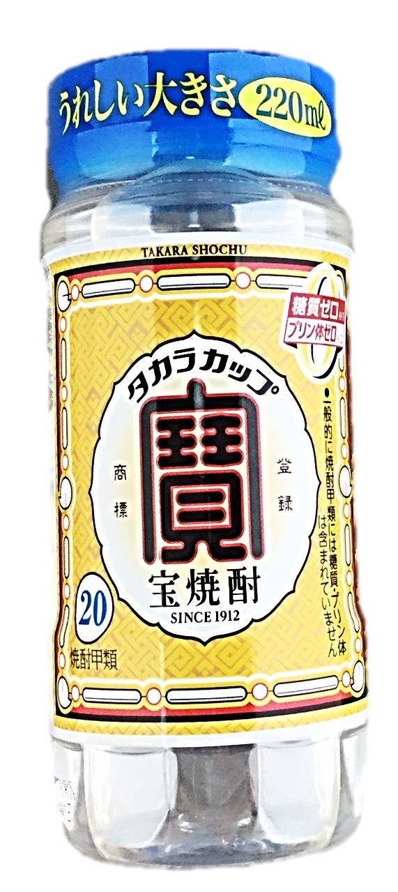 宝 カップ 20° 220m 宝酒造